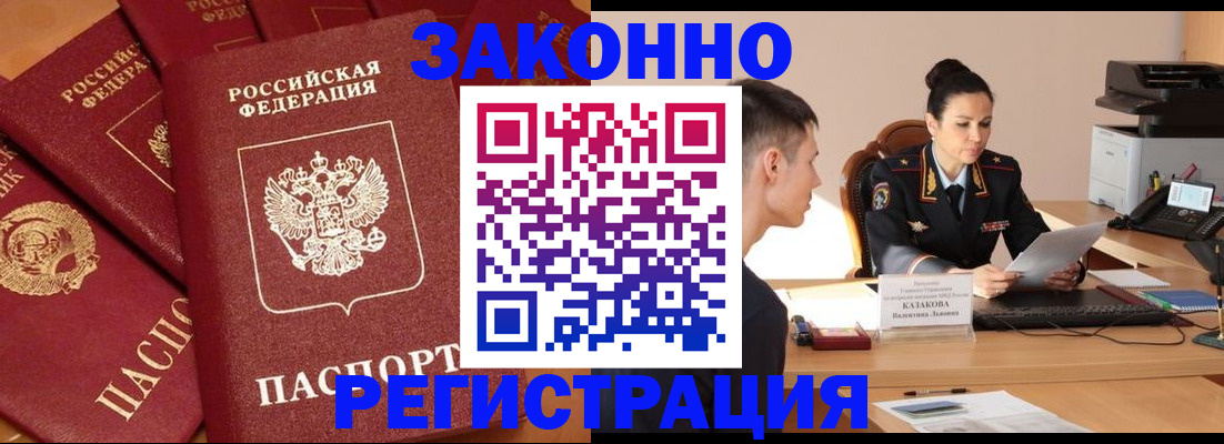 регистрация для школы в Колпашево